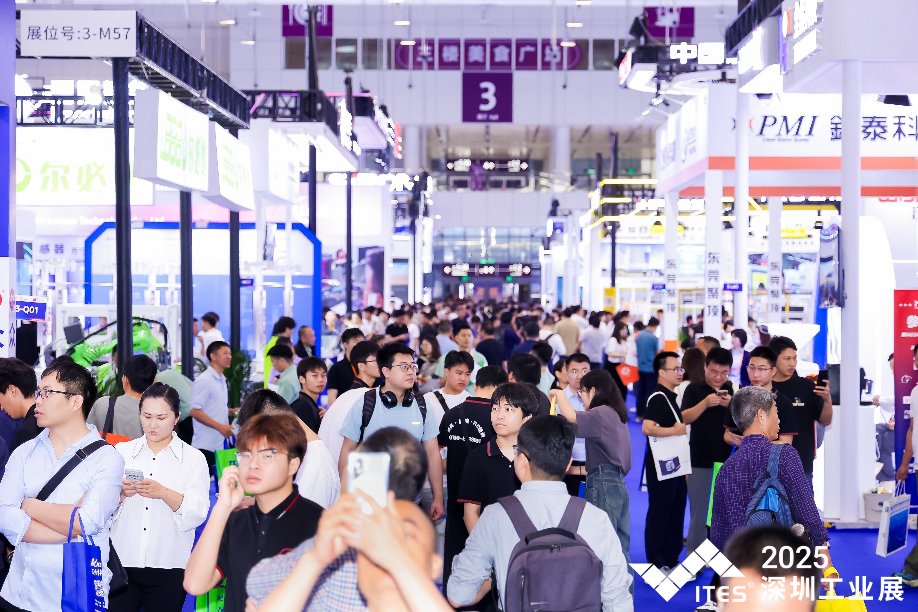 2025 ITES Exhibition Site.jpg 2025 ITES Exhibition Site.jpg